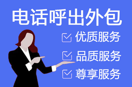 太原网店客服外包价格是多少