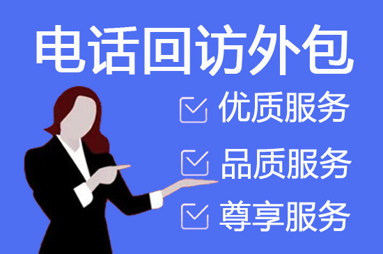 太原外包客服一般多少钱?