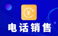 太原电话邀约外包公司哪家好